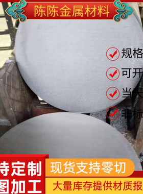 高速钢M2 M35 SKH-9 SKH51 PM23 PM30 W6Mo5Cr4V2 圆棒6542圆钢