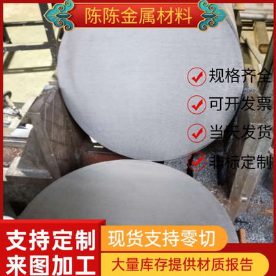 高速钢M2 M35 SKH-9 SKH51 PM23 PM30 W6Mo5Cr4V2 圆棒6542圆钢