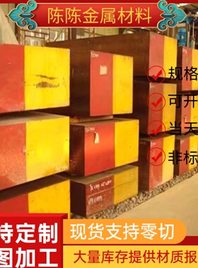 X108CrMo17轴承钢SWRCH22A高耐磨1.7220圆棒30CrMnS渗碳圆钢定制