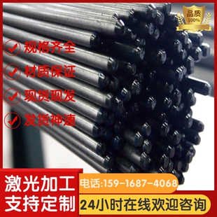 42crmo 45号钢板光板精板Q235加工定制P20精料CR12MOV模具钢材H13