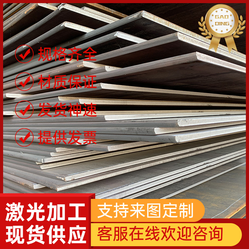 供应Q235B冷板B210P1酸洗Q235E SP231-400F热轧钢板SS2642直条圆