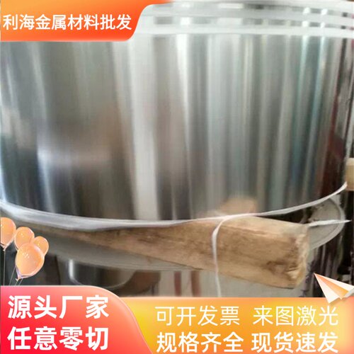 440C 420 430 420J2不锈钢圆棒1cr13 2cr13 3cr13 9cr18mo圆钢