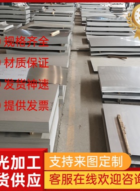 440C不锈钢板SUS304N1棒料 Y11Cr17圆棒 S30401圆钢S30408研磨棒