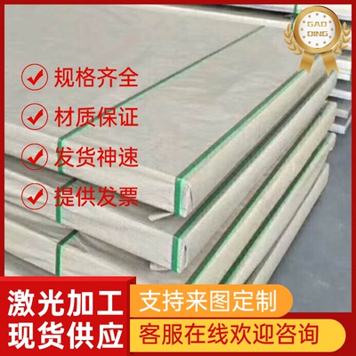 S51750 圆棒 X10CrAlSi18 1.4305 不锈钢SUS434板材0Cr17Mn13Mo2N