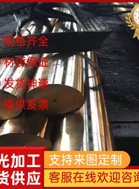 C5025铍铜合金C11500铜板 MM40 铜带C5025 高导热铍铜 QBE1.9铜排