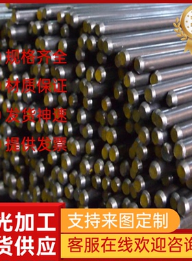 SCM430结构钢17crnimo6冷拉圆钢18crnimo76合金钢板 1.6587齿轮钢