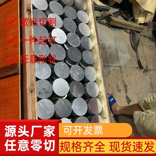 调质圆棒 40Cr调质 光轴 45钢磨光圆 圆钢 45钢调质棒 6 7 8 9 10