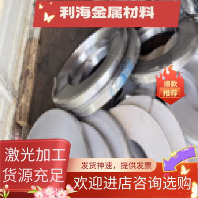 022Cr24Ni17Mo5Mn6NbN S32652 零切 不锈钢 冷轧板 实心圆 S34565