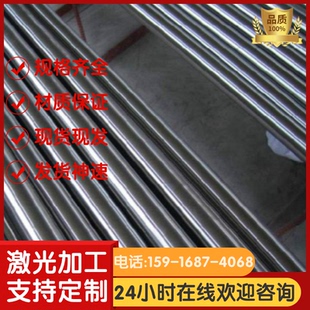 38SMn28圆钢 易切削钢36SMn14 35SMnPb20 36SMnPb14 钢板 35SMn20