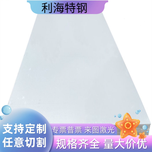 6061铝板材2A12 5A06 5052 7075铝棒吕板定制切割1mm 2mm 3mm 5mm