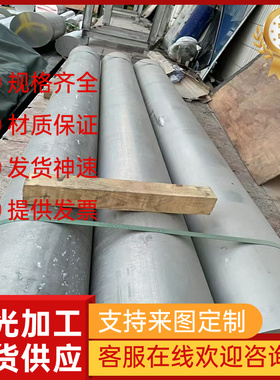 A356铝合金8A06铝棒AL2A12 2A70 LD7铝板6060铝排LC4CZ 3004 1060