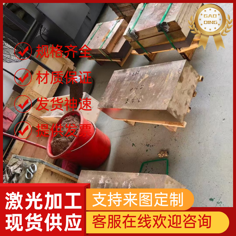 铜棒C14500碲铜棒TTe0.5碲铜板C14510易切削碲铜易车碲铜棒碲铜排