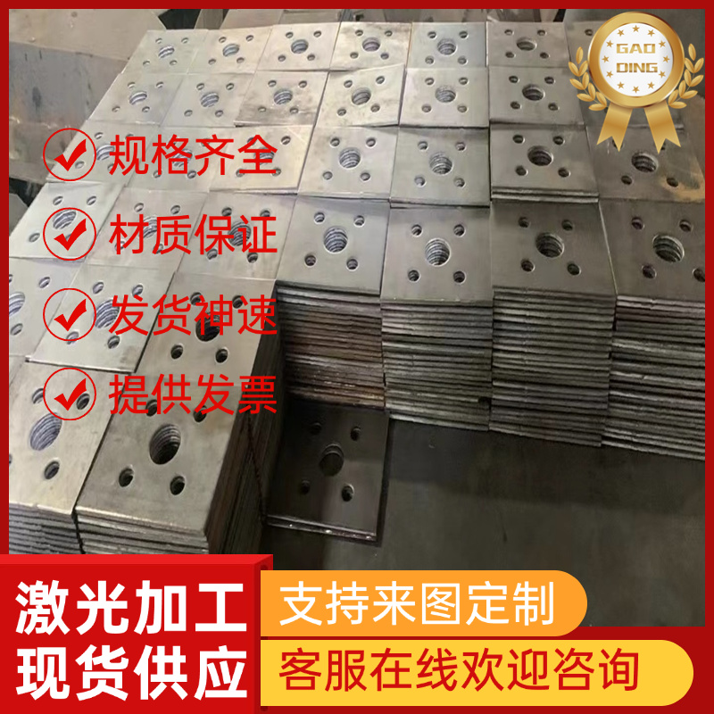 模具钢材4Cr3Mo3SiV 4Cr5MoSiV 4Cr5MoSi1 3Cr2W8V H13 圆钢 钢板