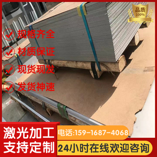 MN13 合金钢板40Cr 12Cr1MoV 42CrMo 65mn弹簧钢板零切 15CrMo