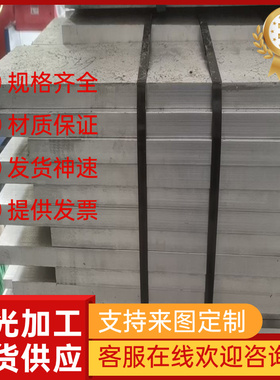 供6061-T651铝合金板2A12铝棒AA5082航空铝AL5056高纯度A7075铝块