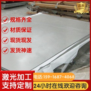 GCR15 65Mn弹簧钢30CrMnSi钢板40CrNiMoa 25Cr2MoV圆钢圆棒锻件