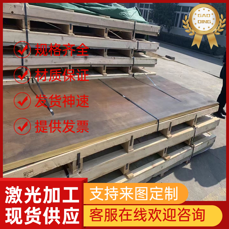 优质CuNi18Znl9Pb1 CuZn35Pb2 CuNi10Zn42Pb2铜合金圆棒板材钢板