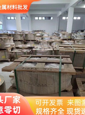 SUS410 420J1J2 430 416 441 443 409 436 444不锈钢铁板材薄板