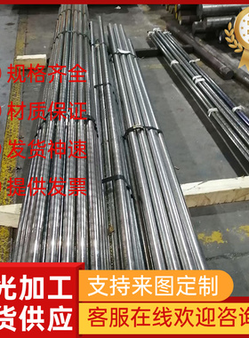 供36Mn5圆钢30SiMn2MoVA合金钢12CrMo圆棒13CrMo4-4 SS2216可零切
