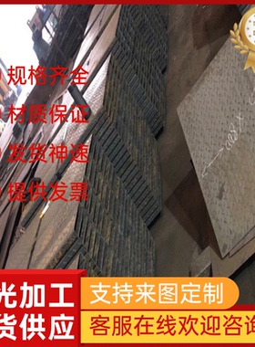 HC340LA Q235A冷轧卷304 310S 316L 904L不锈钢板冷轧板 定尺下料