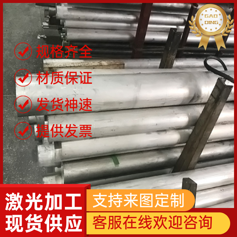 AL6082-T6铝合金AL2014-T6铝棒AL3003铝板AL2017纯铝AlCuBiPb铝卷