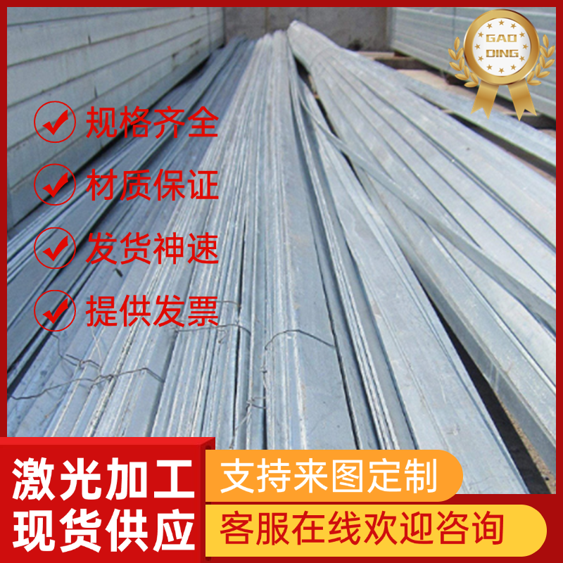 SNC631H合金钢棒12CrMoVA钢板35CrMoVA冷拉光圆SCM435实心棒22Mn6