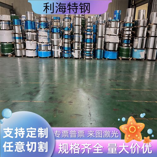 高强度防弹钢板NP550钢板切割FD79FD56FD53FD16定制靶场靶板定制