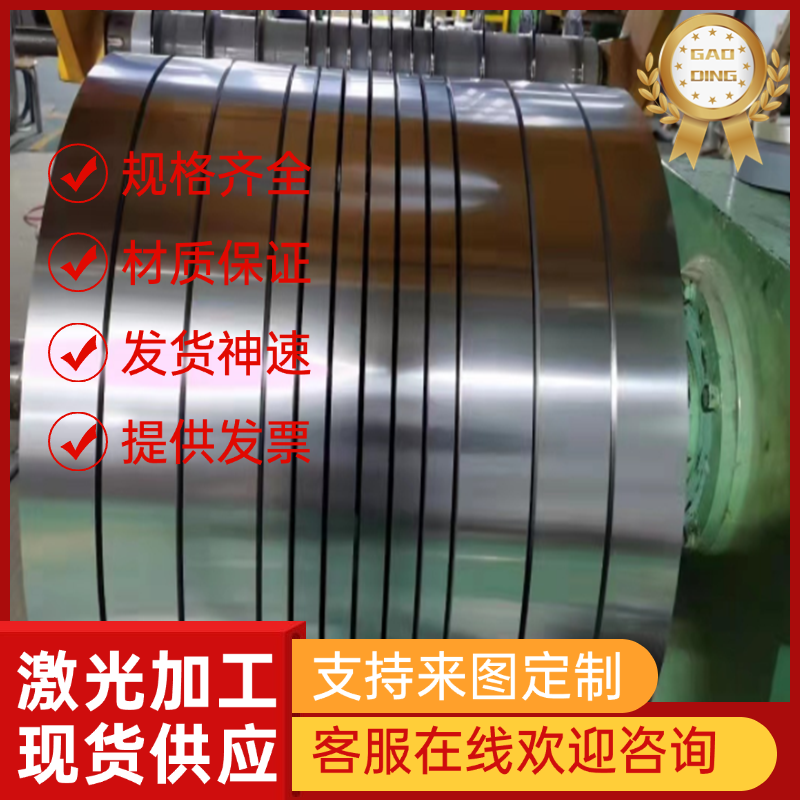 现货0Cr17Ni12Mo2 316不锈钢Y1Cr18Ni9Se板材303Se 0Cr25Ni20圆棒