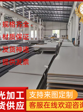 零切DC04(ST14 ST15) DC05(BSC2)结构钢QSTE420TM汽车钢SPCC-SB冷