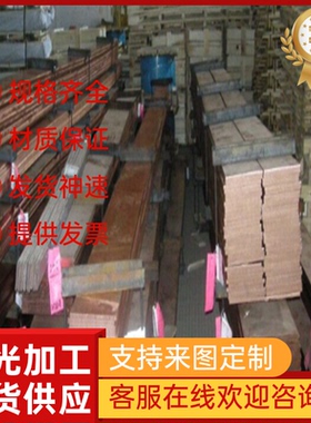 BS1400 AB2铝青铜棒CUAL10FE5NI5铜板铜排铜 铸造铜合金优质供应