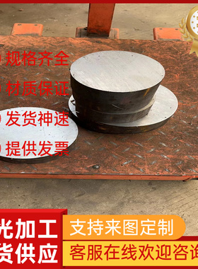 42CrV6合金结构钢SCM421精密圆钢17Cr3圆棒SCr22H 42CrMoH 42SiMn