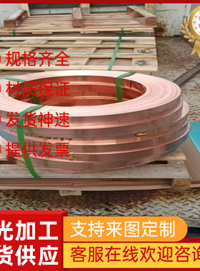 优质CuZr CuA15As CuA16Si2Fe CuA17Si2 CuA18Fe3铜合金圆棒板材f