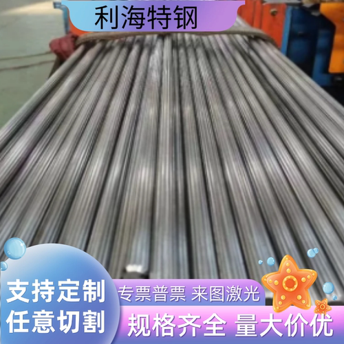 1144 1141 1215 12L14 Y15 Y20 Y30 Y15Pb易切削钢 Y40Mn 圆棒