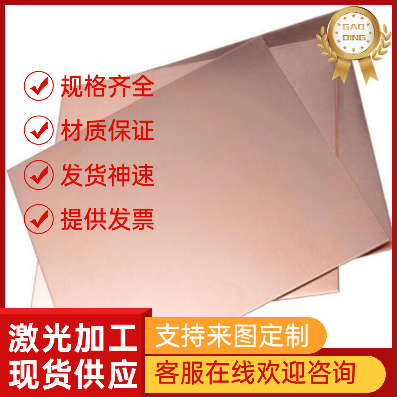 耐磨CUAL6 CUAL8铝青铜板棒CUAL6NI2 CUAL7FE2高强度CuAl9Ni3Fe2