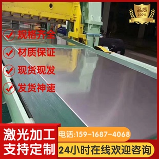 耐高温20G高压锅炉钢板12cr1mov合金15crmo容器Q345R中厚板可切割
