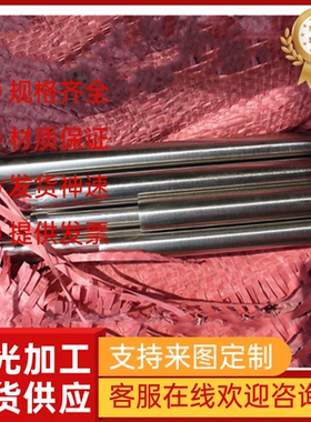 SUS304L圆钢STS304L棒料X2CrNi18-9圆棒1.4307材料1.4306棒材光圆