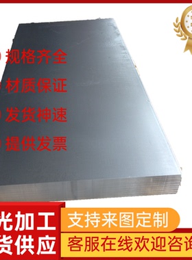 HC420LA冷轧低碳钢B240ZK冷轧带HC340冷轧卷HC420 780DP汽车钢板