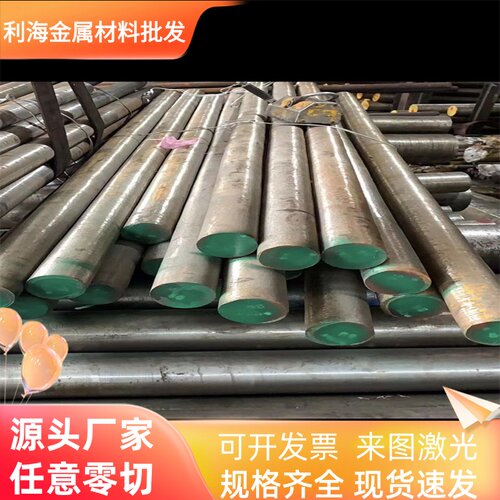 A2024铝合金1A85铝棒2A11铝板2A11 2A12 5052 LY12T4铝卷带可切割