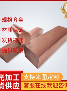 铜镍合金C70370 C70400 C70500白铜棒C70600 C70610 C70620白铜管