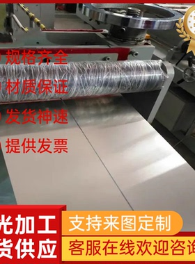 JSC390P汽车钢板QSTE420TM酸洗板SS330冷轧板SCGA340BH钢卷SP223P