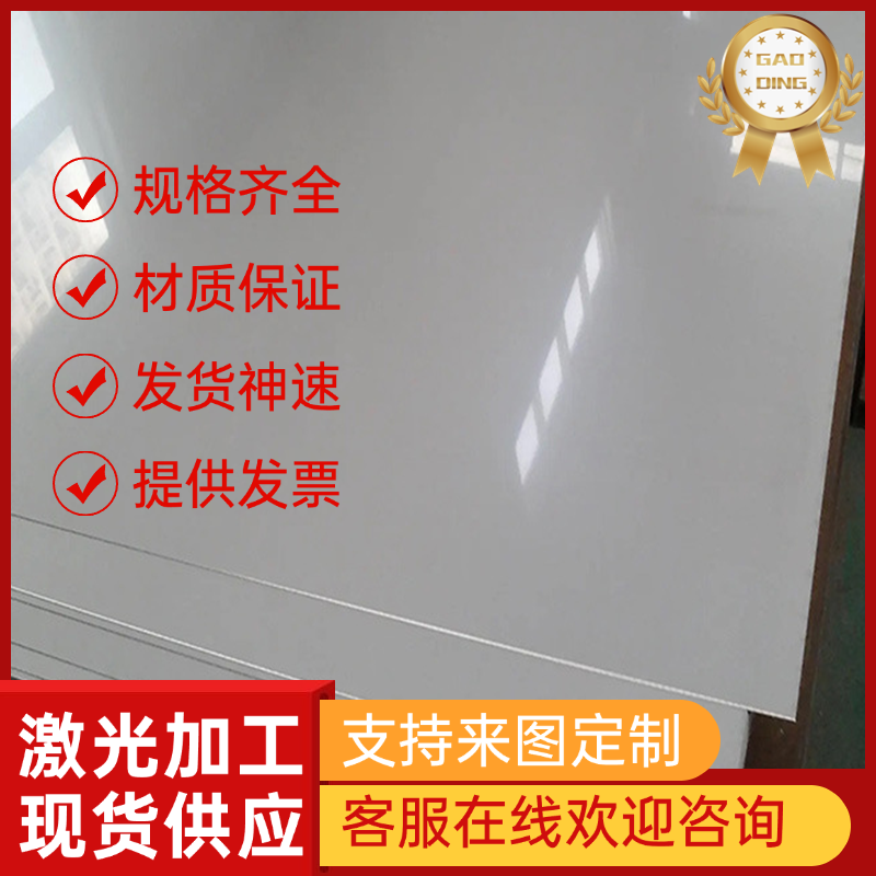 X45CrSi9-2 1.4718 410 0CR18Ni9 X45CrSi9-2 022CR19Ni10 不锈钢