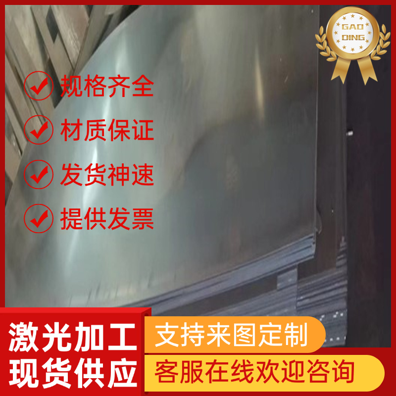 零切ASTM CR2冷轧0.8mm B180H1深冲冷轧钢板SAPH310冷轧汽车钢板