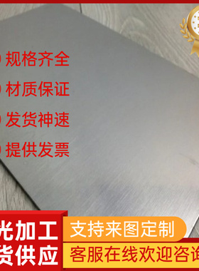 M280VK-2 冷轧板 HC220Y M210P1 SB210P1 冷轧卷带 HC180B STA2