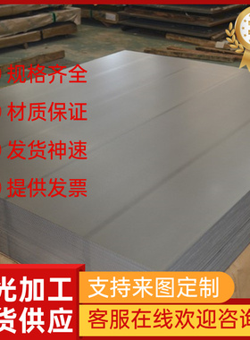 1020冷轧钢板S50C汽车用钢SAPH440钢带Q345A卷料B410L ST44-2零切