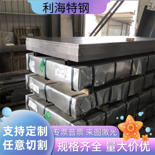 GCR15圆钢 板材 42CRMO钢板 40CR厚板3CR13MOV钢板 圆钢 38CRMOAL