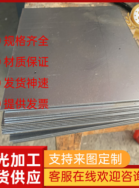 现货 i.02122f0 mp38 m3 0B D4cr13耐磨模具钢 模具钢材 圆钢板材