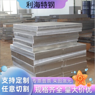调质加工AISI4140中厚钢板ASTM5140 AISI4340圆棒AISI8620精光板