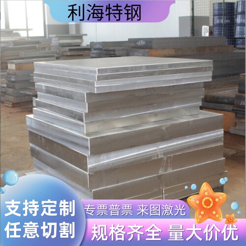 调质加工AISI4140中厚钢板ASTM5140 AISI4340圆棒AISI8620精光板