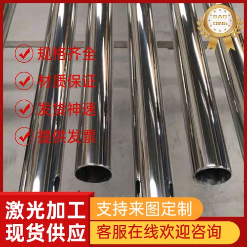 现货03Cr25Ni6Mo3Cu2N不锈钢 022Cr25Ni7Mu4N不锈钢板 圆棒 零切