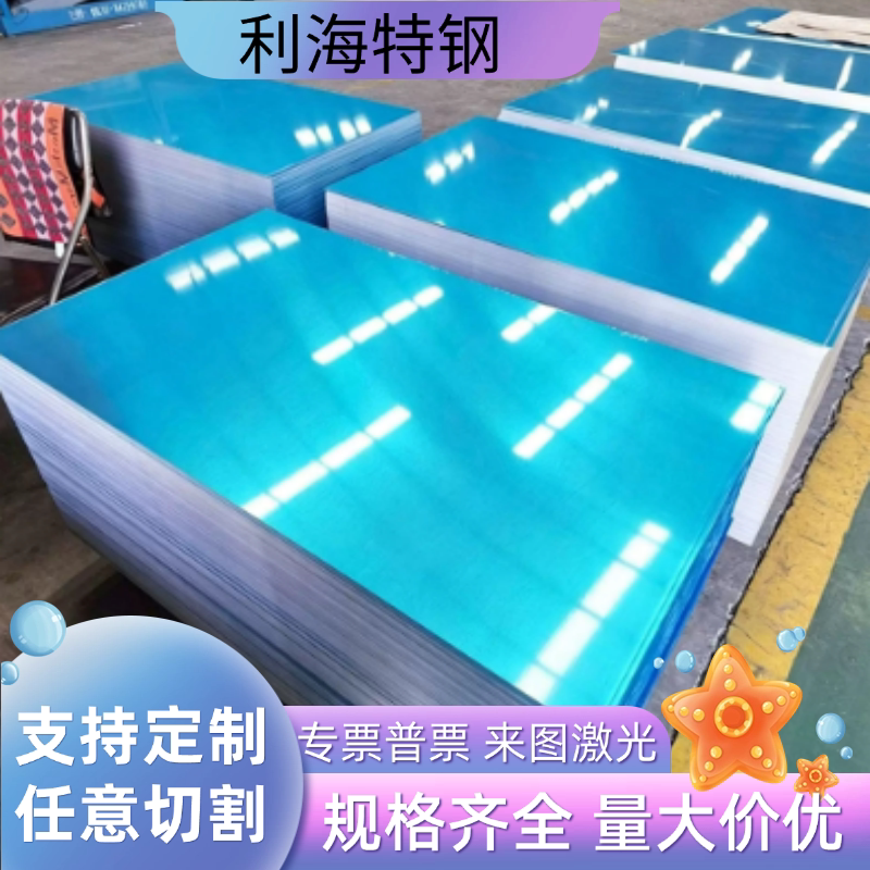 厂家直供6063铝棒 定尺零切铝板/铝扣板/铝吊顶